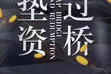 温州工厂贷款助力企业扩张与升级
