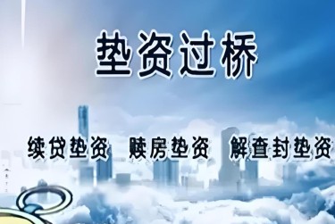 温州查封房产解封流程及注意事项指南